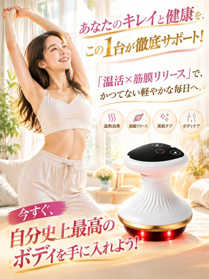 YURUMI｜温熱×3D突起で心地よくほぐす電動美容かっさ