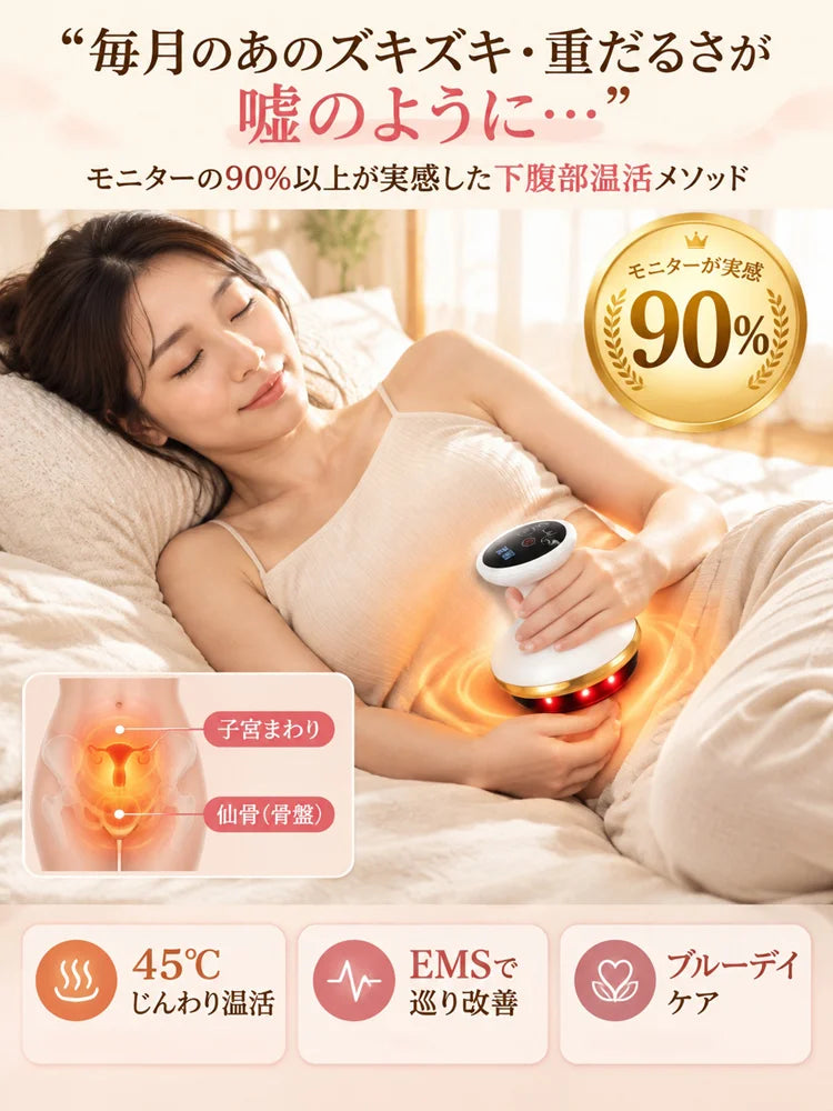 YURUMI｜温熱×3D突起で心地よくほぐす電動美容かっさ