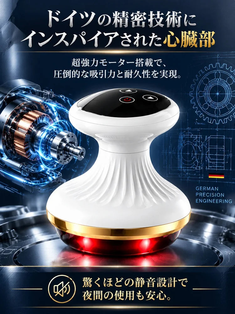 YURUMI｜温熱×3D突起で心地よくほぐす電動美容かっさ