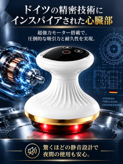 YURUMI｜温熱×3D突起で心地よくほぐす電動美容かっさ