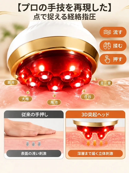 YURUMI｜温熱×3D突起で心地よくほぐす電動美容かっさ
