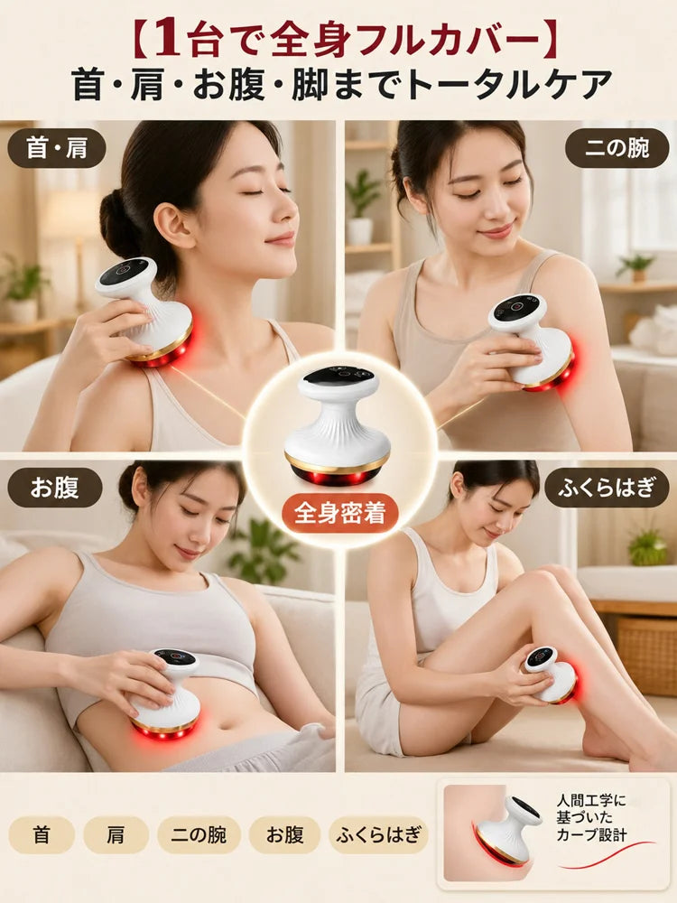 YURUMI｜温熱×3D突起で心地よくほぐす電動美容かっさ
